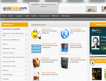 Tablet Screenshot of gruzmob.com